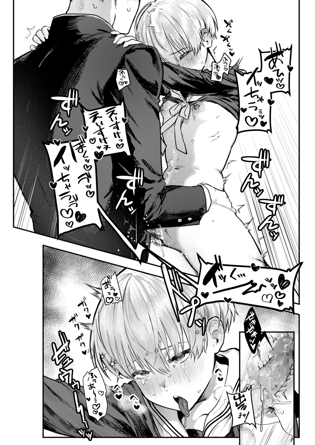 [日本漫画] 幼馴染調教～ボーイッシュの裏に隠されたメスの本性～ 单本,调教,萝莉,肛门#[47P]-18