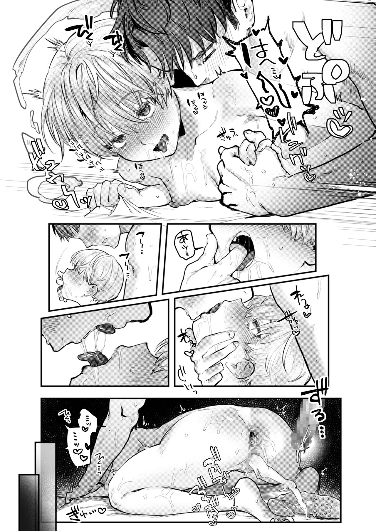 [日本漫画] 幼馴染調教～ボーイッシュの裏に隠されたメスの本性～ 单本,调教,萝莉,肛门#[47P]-43