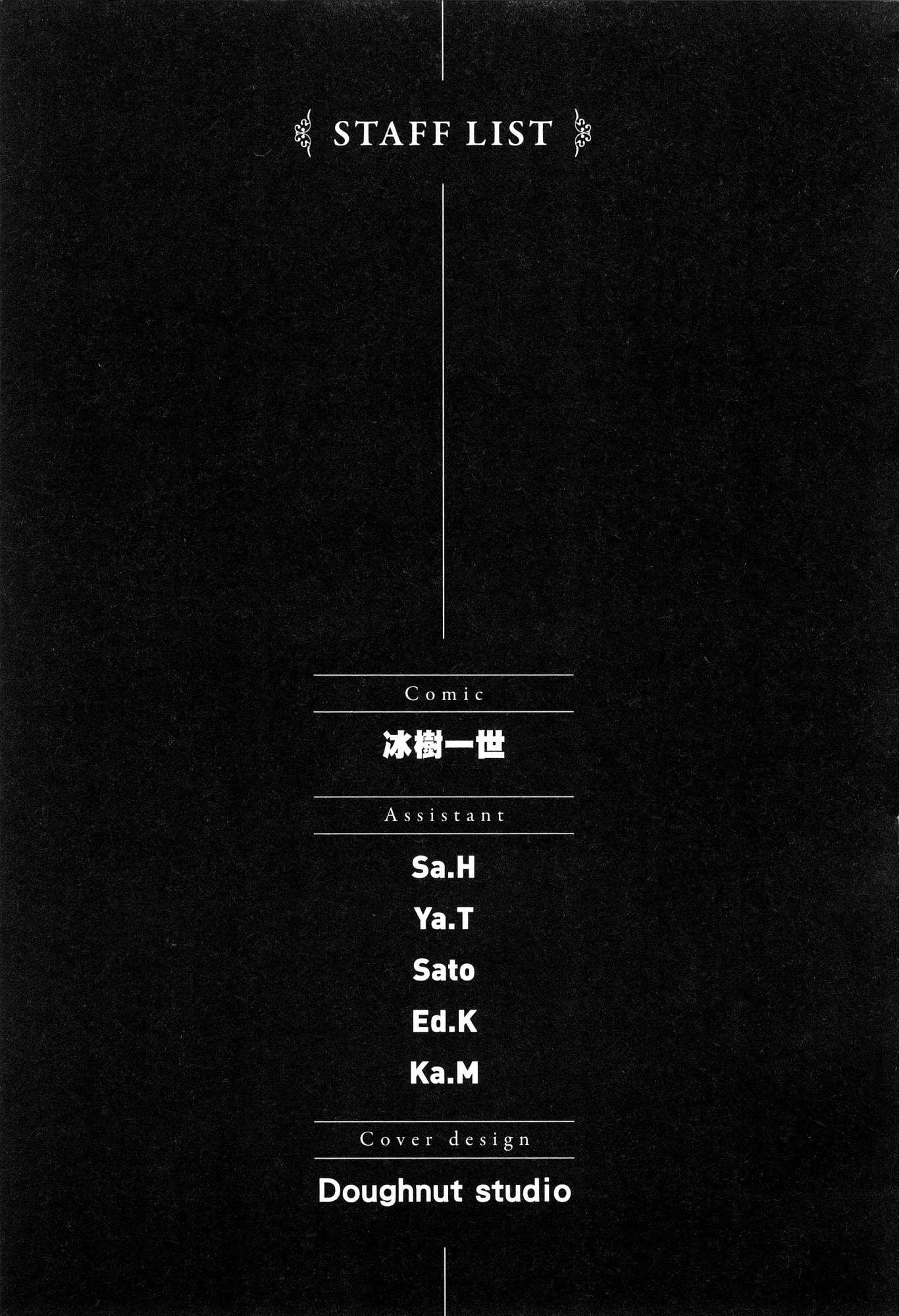 [日本漫画] 异世界迷宫里的后宫生活 单本,巨乳大奶,萝莉#[196P]-196