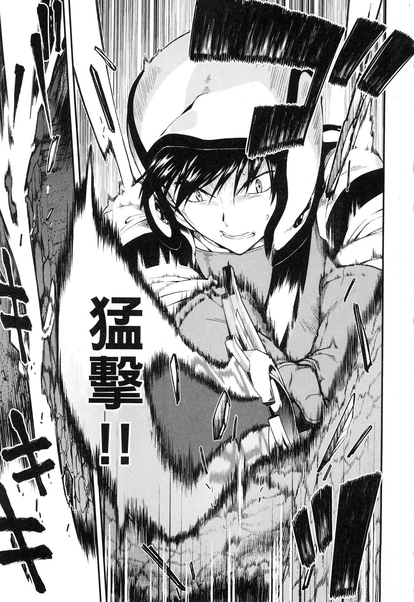 [日本漫画] 异世界迷宫里的后宫生活 单本,巨乳大奶,萝莉#[179P]-133