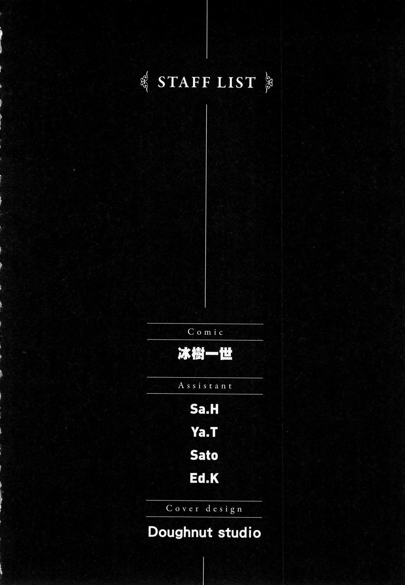 [日本漫画] 异世界迷宫里的后宫生活 单本,巨乳大奶,萝莉#[179P]-178