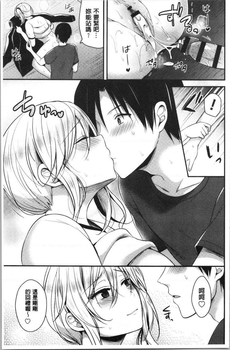 [日本漫画] 女子田径部后宫肉体训练 单本,女教师,巨乳大奶,女学生,黑丝丝袜,巨尻#[29P]-28