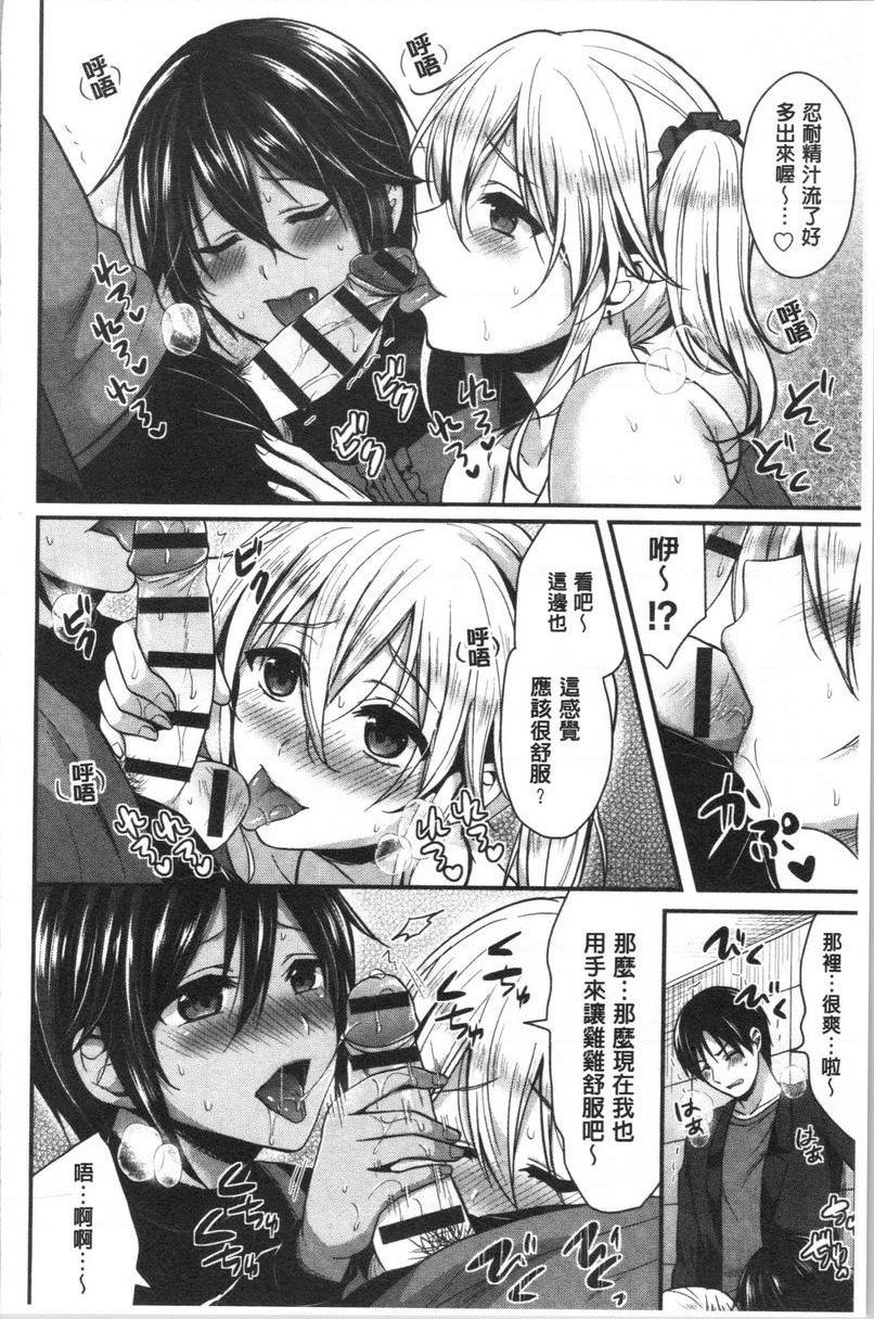 [日本漫画] 女子田径部后宫肉体训练 单本,女教师,巨乳大奶,女学生,黑丝丝袜,巨尻#[24P]-16