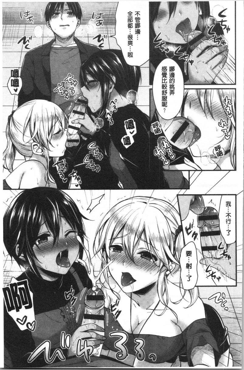 [日本漫画] 女子田径部后宫肉体训练 单本,女教师,巨乳大奶,女学生,黑丝丝袜,巨尻#[24P]-17