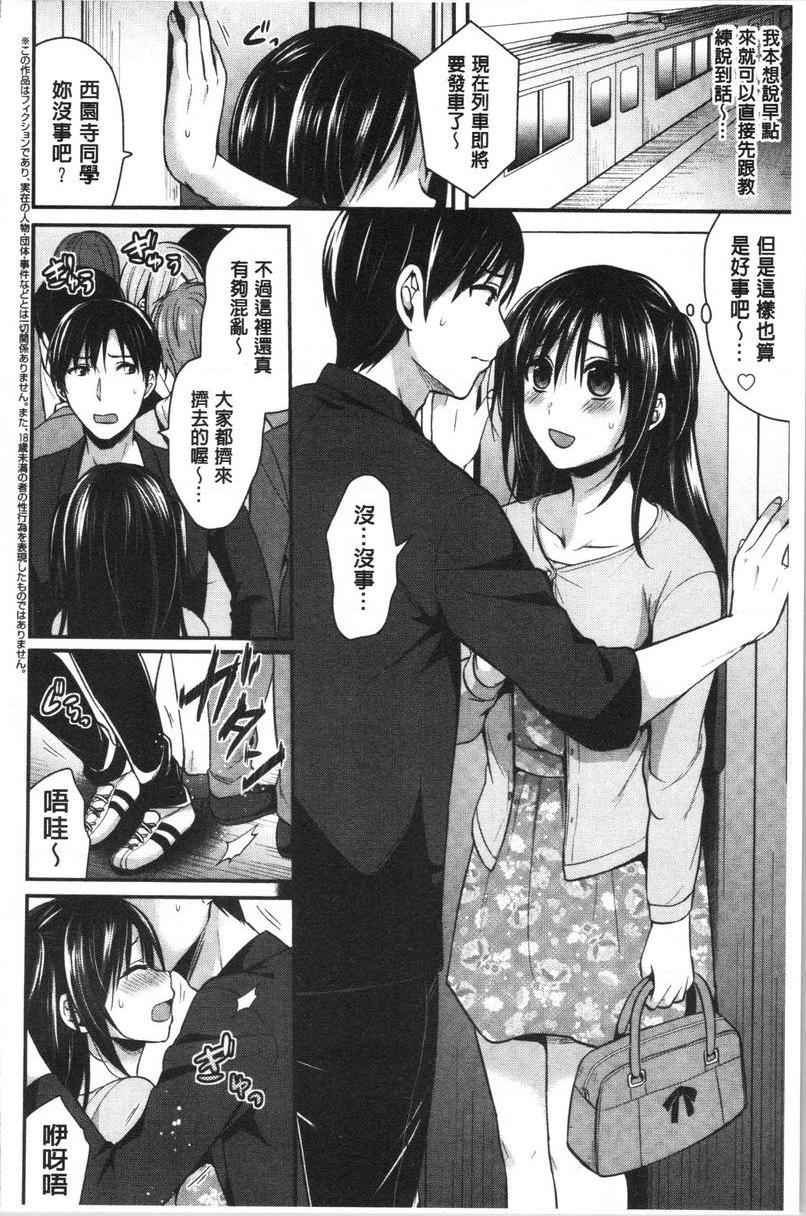 [日本漫画] 女子田径部后宫肉体训练 单本,女教师,巨乳大奶,女学生,黑丝丝袜,巨尻#[24P]-2