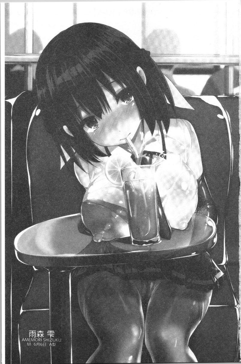 [日本漫画] 替你捆绑住管理中的那根 单本,足控,巨乳大奶,调教,黑丝丝袜,水手服#[9P]-2