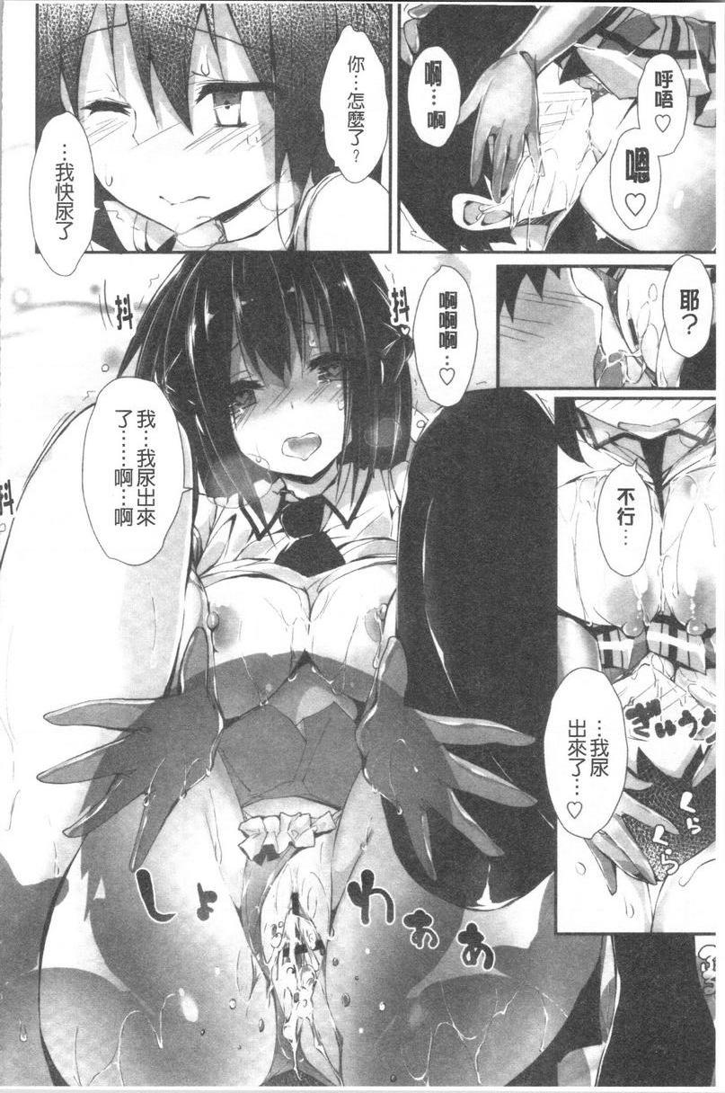 [日本漫画] 替你捆绑住管理中的那根 单本,足控,巨乳大奶,调教,黑丝丝袜,水手服#[32P]-18