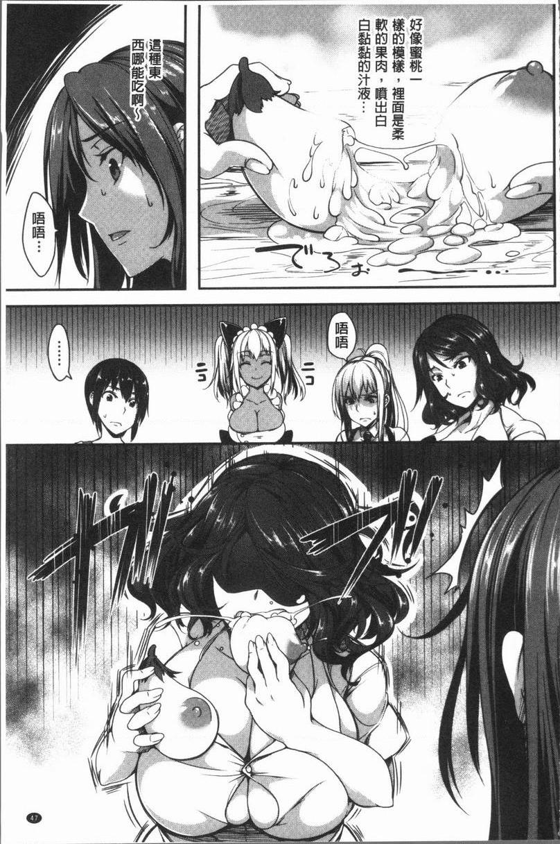 [日本漫画] 巨乳女孩召集人！ 单本,女仆,巨乳大奶,调教,巨尻#[40P]-7