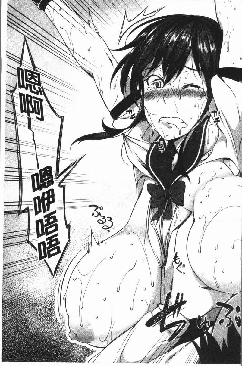 [日本漫画] 巨乳女孩召集人！ 单本,女仆,巨乳大奶,调教,巨尻#[26P]-23