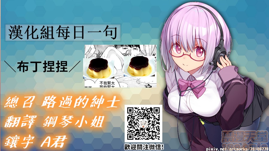 [日本漫画] 要被老公的下属弄到高潮了 单本,NTR,熟女人妻,巨乳大奶#[23P]-23