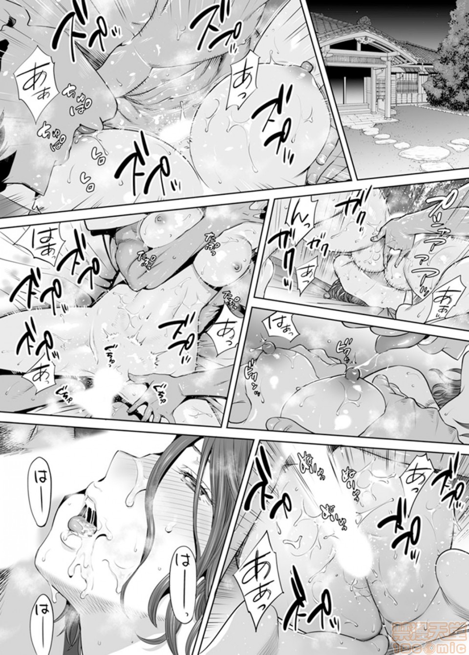 [日本漫画] 要被老公的下属弄到高潮了 单本,NTR,熟女人妻,巨乳大奶#[23P]-5