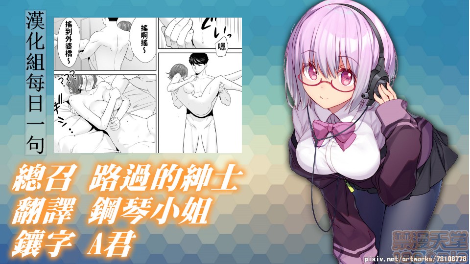 [日本漫画] 要被老公的下属弄到高潮了 单本,NTR,熟女人妻,巨乳大奶#[23P]-23