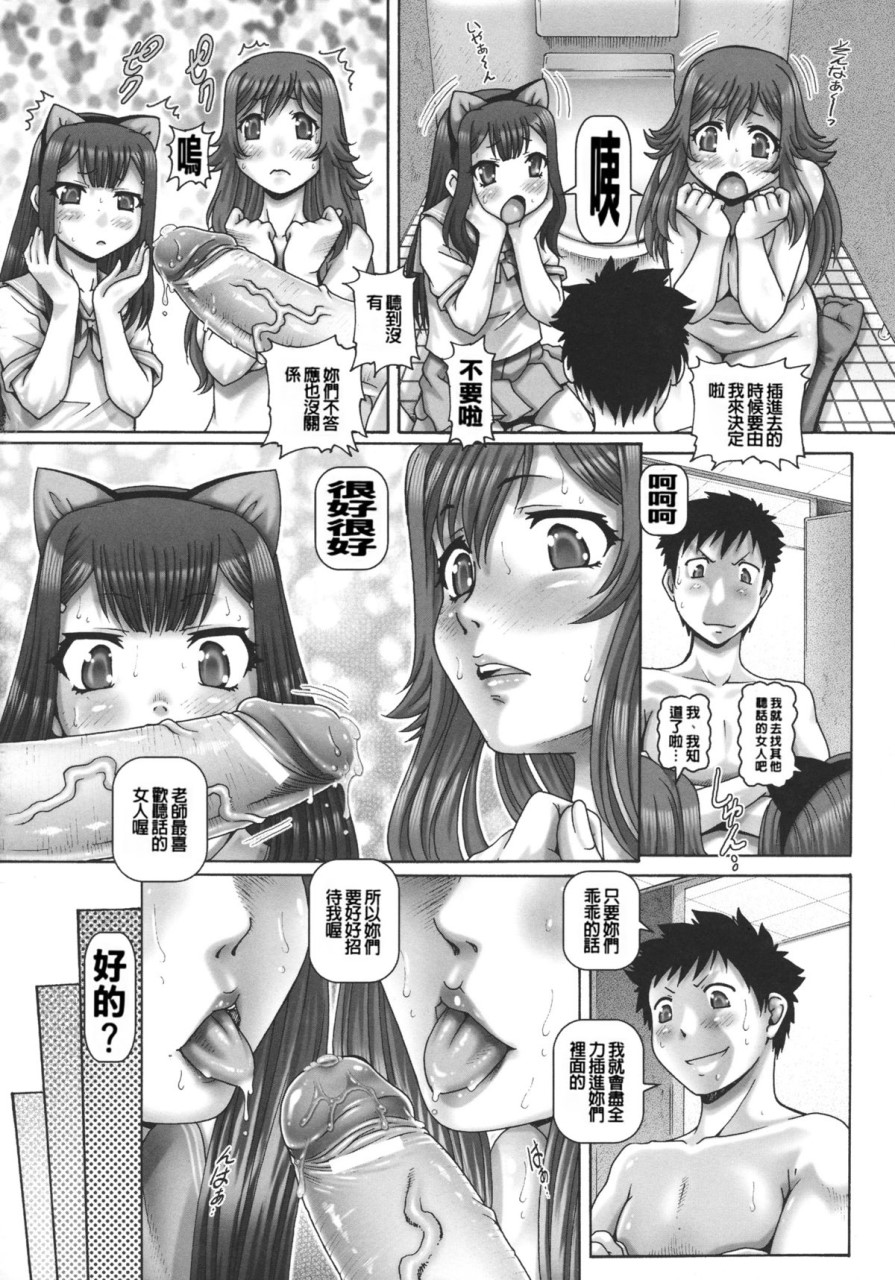 [日本漫画] JKマダム 单本,熟女人妻,巨乳大奶,母乳#[249P]-124