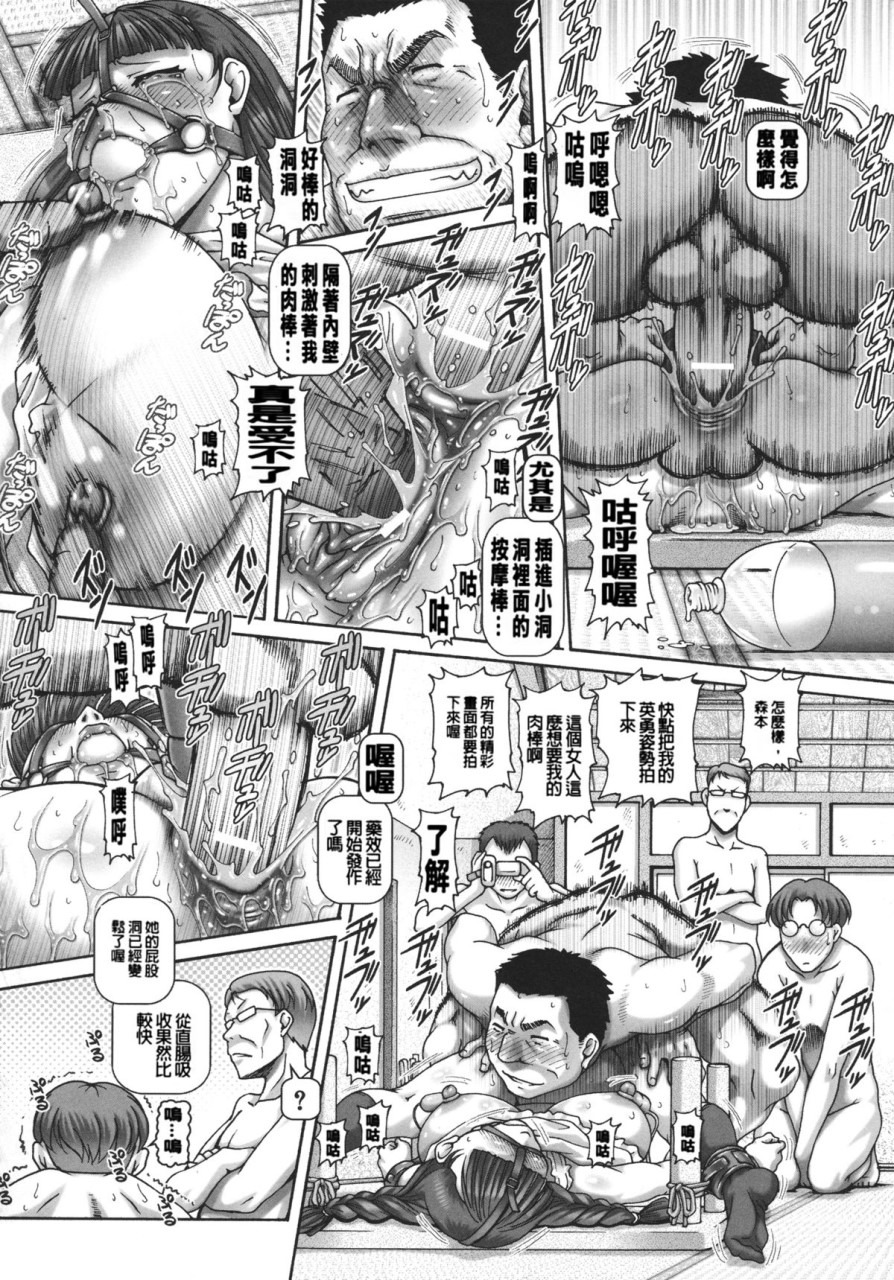 [日本漫画] JKマダム 单本,熟女人妻,巨乳大奶,母乳#[249P]-178