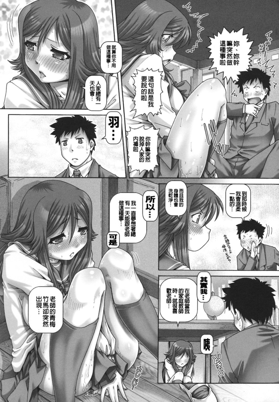 [日本漫画] JKマダム 单本,熟女人妻,巨乳大奶,母乳#[249P]-47