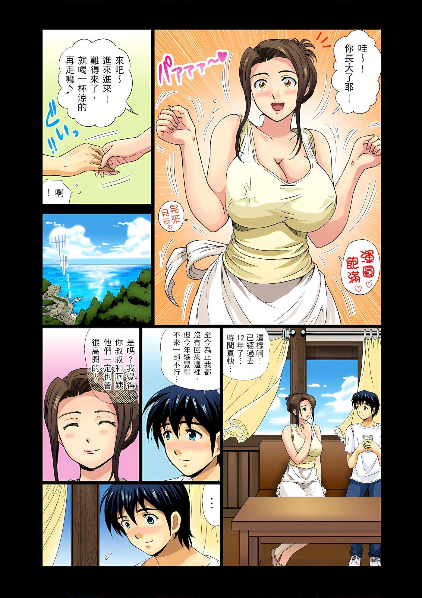 [日本漫画] 异常情色的理发店爆乳阿姨 短篇,熟女人妻,巨乳大奶,正太控,巨尻#[25P]-10