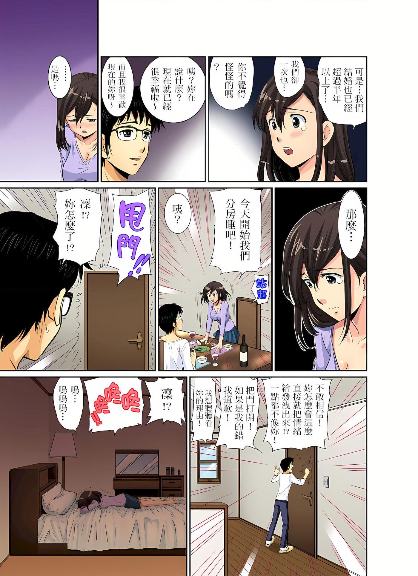 [日本漫画] 异常情色的理发店爆乳阿姨 短篇,熟女人妻,巨乳大奶,正太控,巨尻#[25P]-7