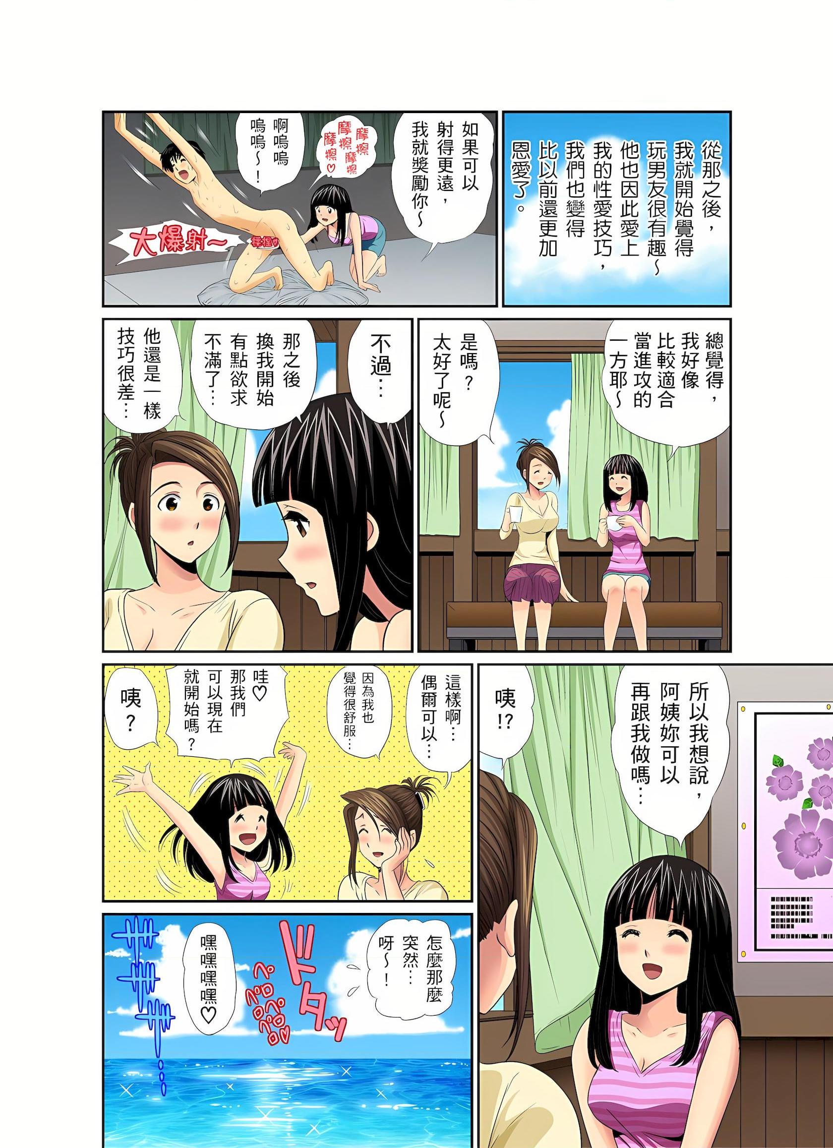 [日本漫画] 异常情色的理发店爆乳阿姨 短篇,熟女人妻,巨乳大奶,正太控,巨尻#[25P]-25