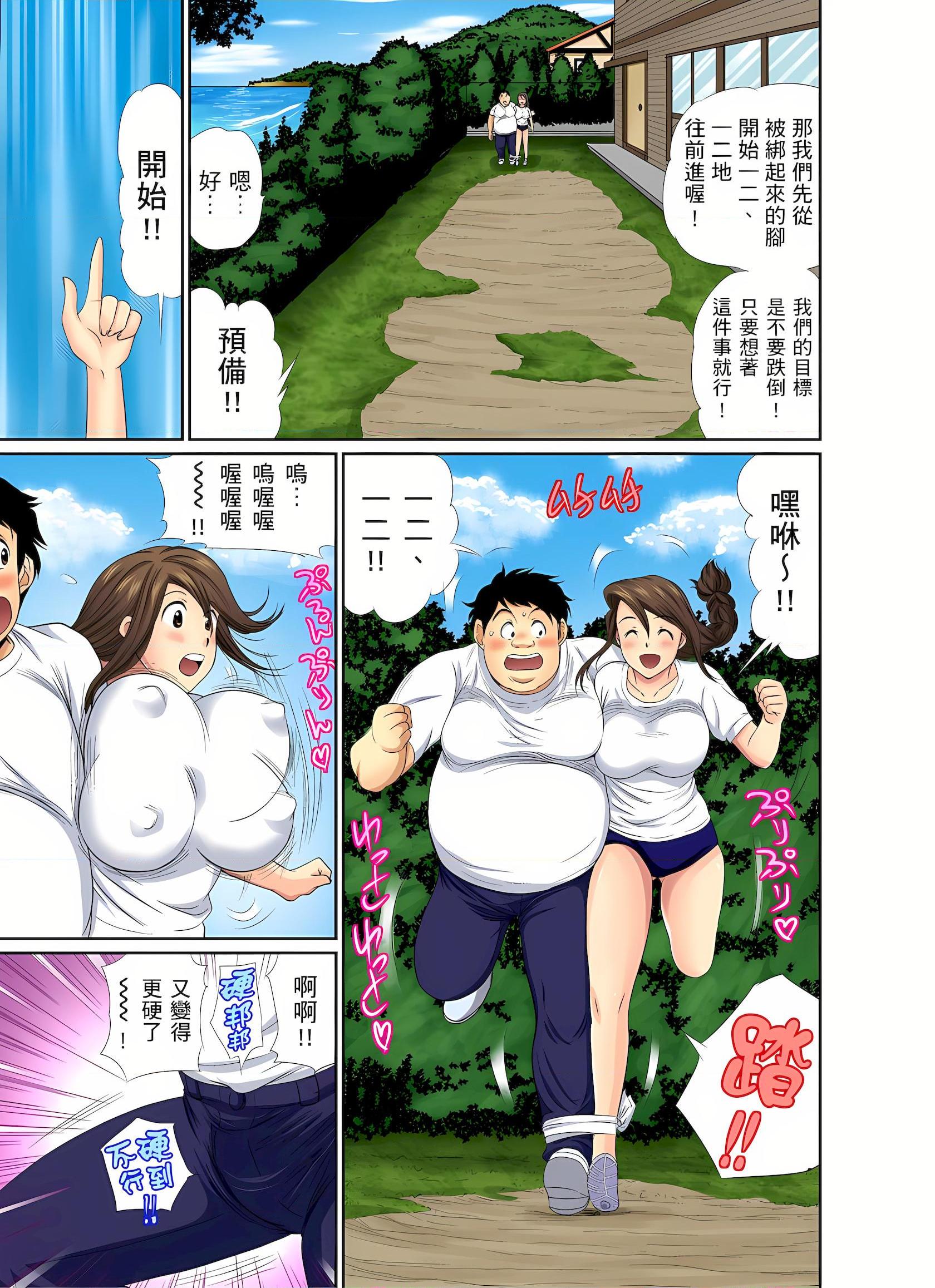 [日本漫画] 异常情色的理发店爆乳阿姨 短篇,熟女人妻,巨乳大奶,正太控,巨尻#[25P]-10