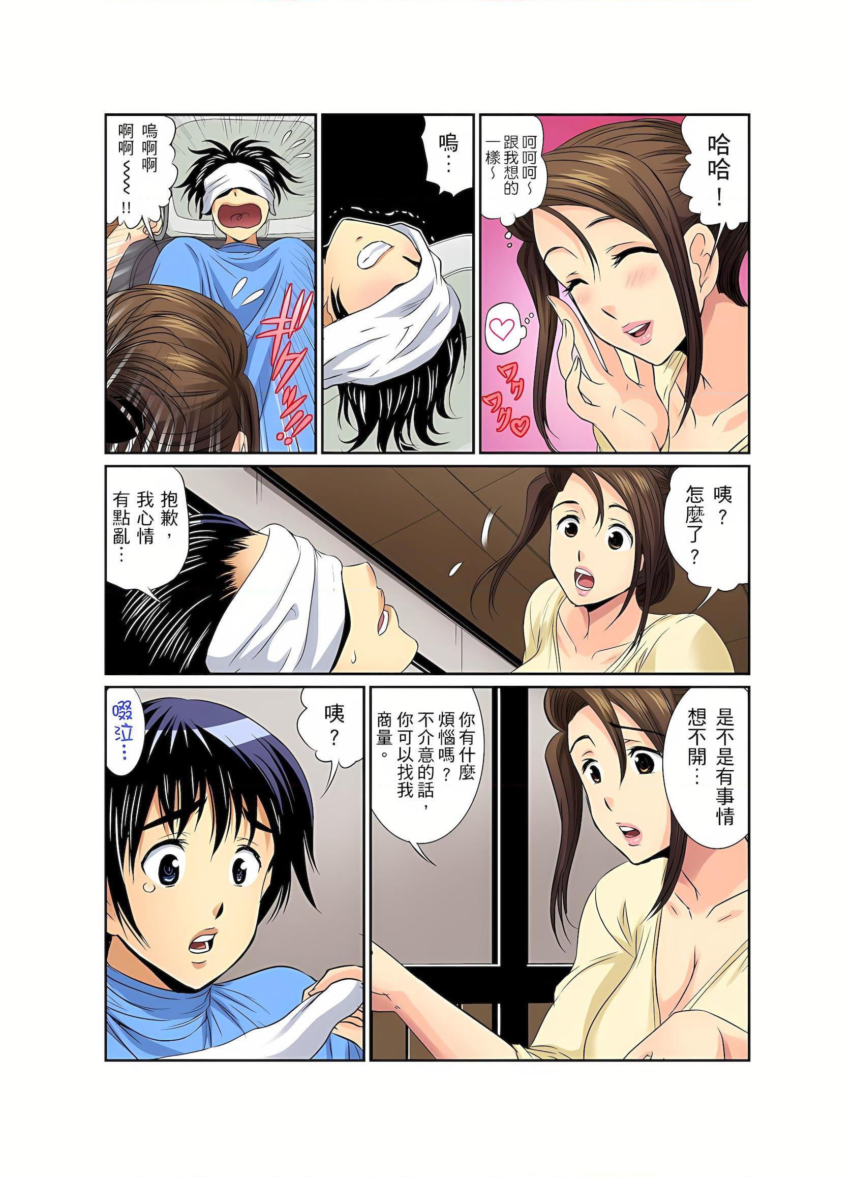 [日本漫画] 异常情色的理发店爆乳阿姨 短篇,熟女人妻,巨乳大奶,正太控,巨尻#[25P]-5