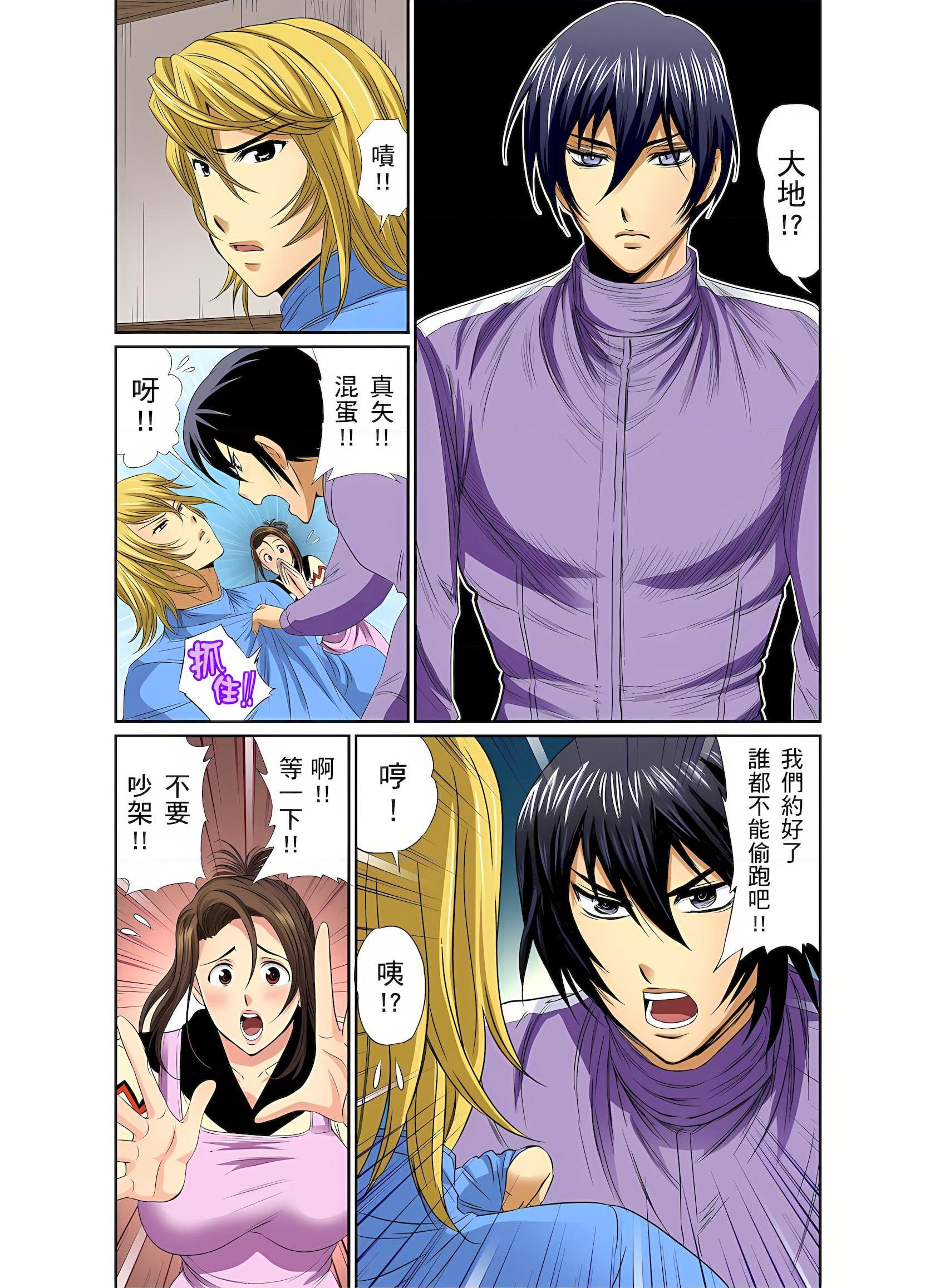 [日本漫画] 异常情色的理发店爆乳阿姨 短篇,熟女人妻,巨乳大奶,正太控,巨尻#[25P]-5