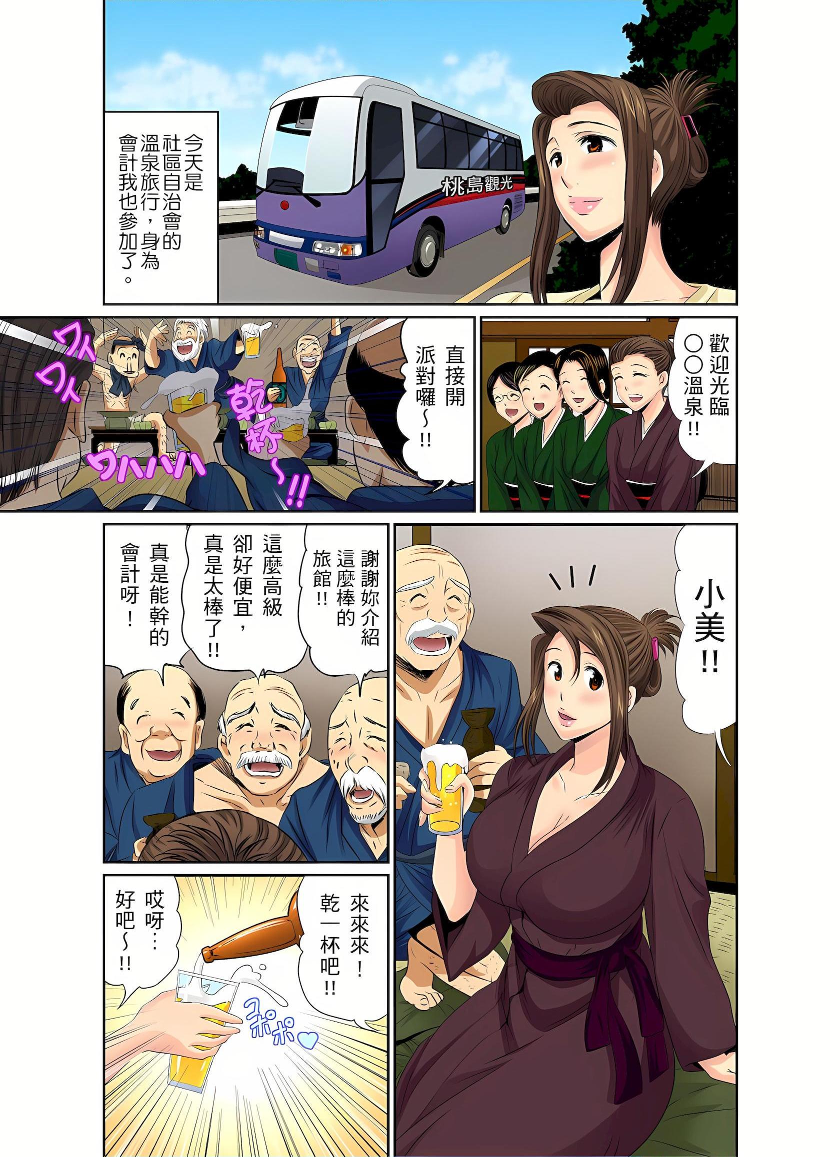 [日本漫画] 异常情色的理发店爆乳阿姨 短篇,熟女人妻,巨乳大奶,正太控,巨尻#[25P]-2