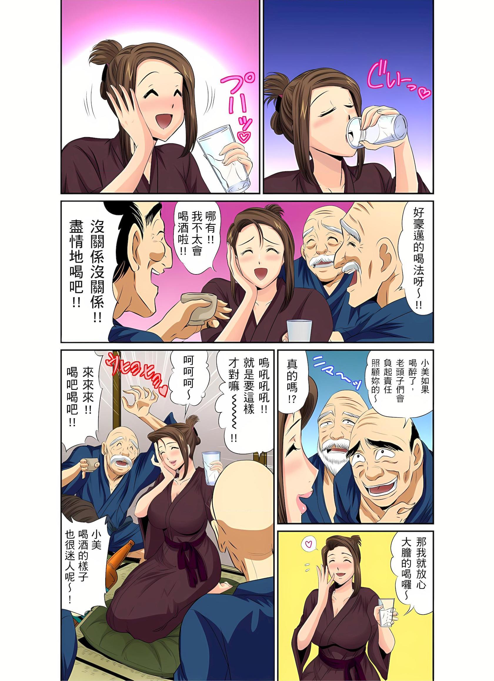 [日本漫画] 异常情色的理发店爆乳阿姨 短篇,熟女人妻,巨乳大奶,正太控,巨尻#[25P]-3