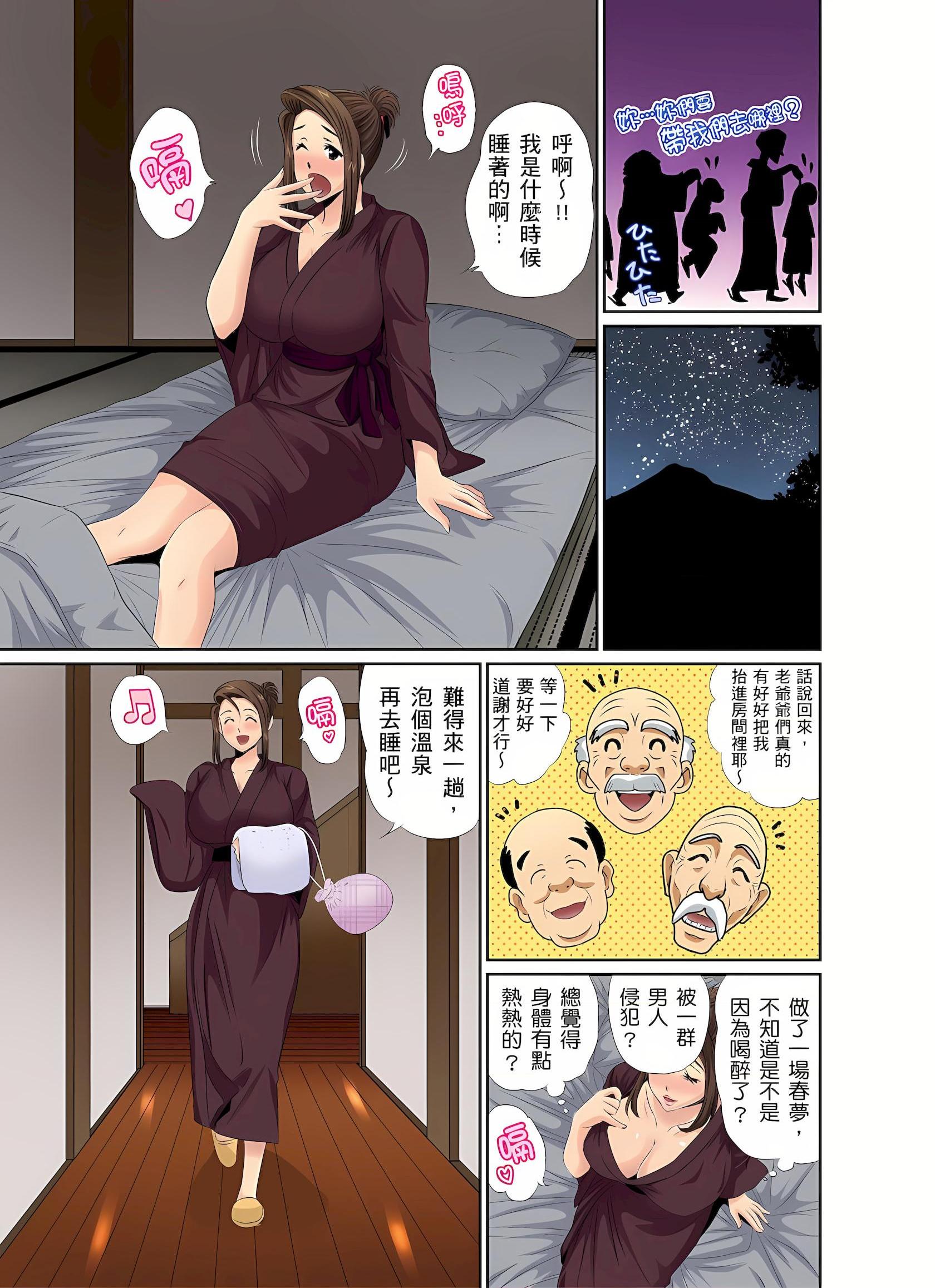 [日本漫画] 异常情色的理发店爆乳阿姨 短篇,熟女人妻,巨乳大奶,正太控,巨尻#[25P]-6