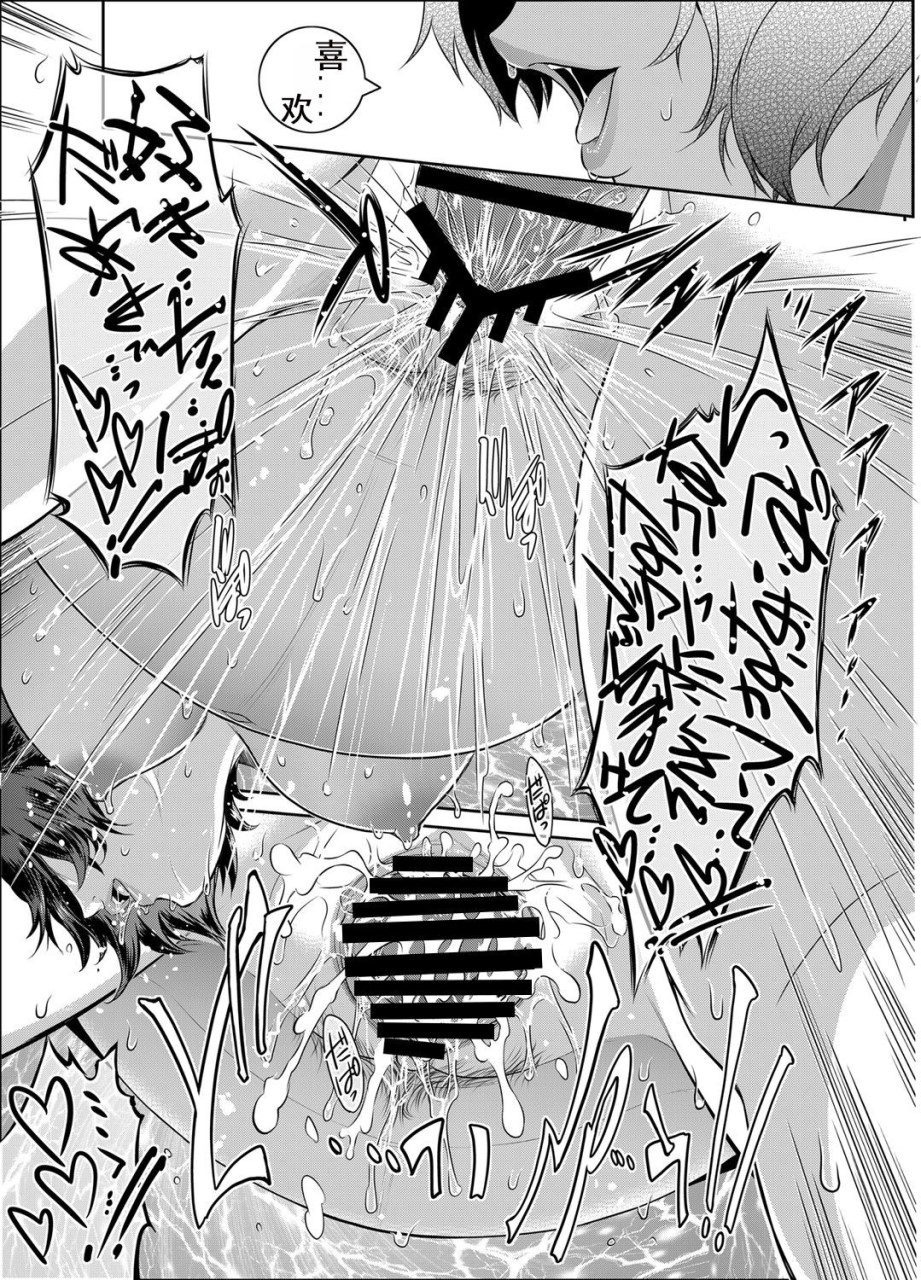 [日本漫画] Piece by Piece to Pieces_rapid 单本,母亲,熟女人妻,巨乳大奶,不伦#[22P]-20