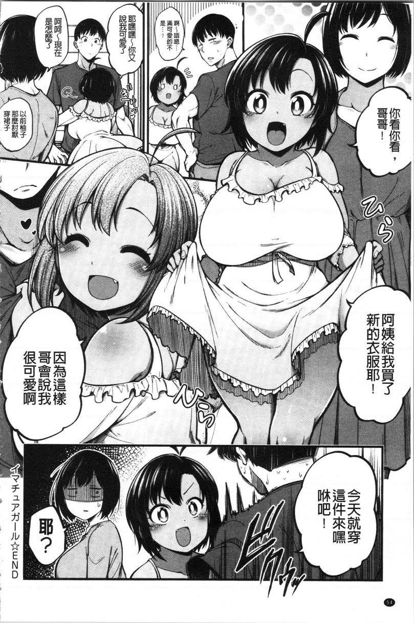 [日本漫画] 欧派・Hard 单本,巨乳大奶,药娘伪娘伪娘,不伦,女同百合,肛门,正太控,黑丝丝袜,护士#[27P]-26