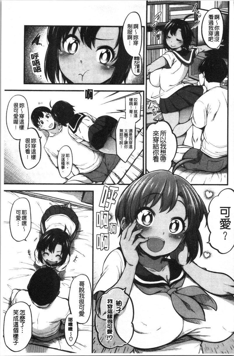 [日本漫画] 欧派・Hard 单本,巨乳大奶,药娘伪娘伪娘,不伦,女同百合,肛门,正太控,黑丝丝袜,护士#[27P]-5