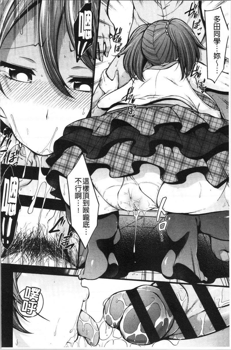 [日本漫画] 欧派・Hard 单本,巨乳大奶,药娘伪娘伪娘,不伦,女同百合,肛门,正太控,黑丝丝袜,护士#[25P]-10