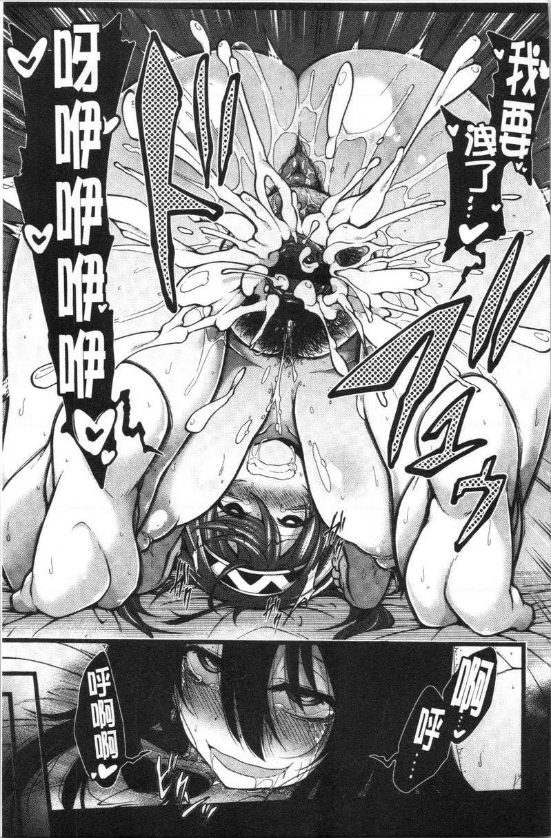 [日本漫画] 欧派・Hard 单本,巨乳大奶,药娘伪娘伪娘,不伦,女同百合,肛门,正太控,黑丝丝袜,护士#[23P]-21