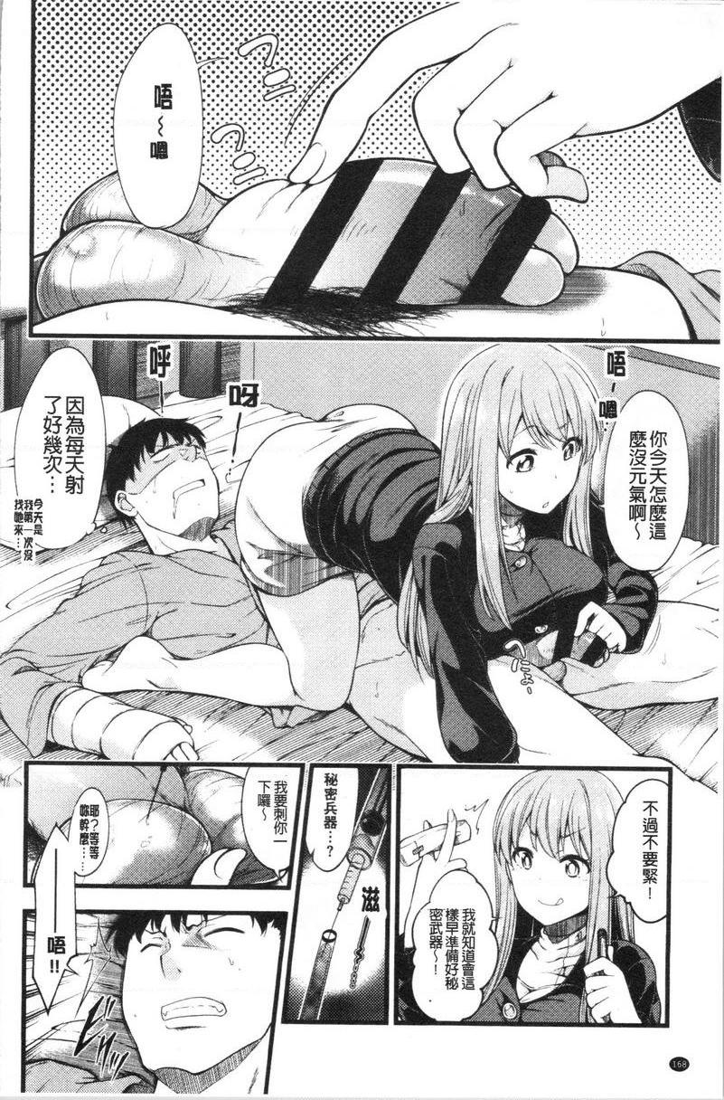 [日本漫画] 欧派・Hard 单本,巨乳大奶,药娘伪娘伪娘,不伦,女同百合,肛门,正太控,黑丝丝袜,护士#[23P]-16