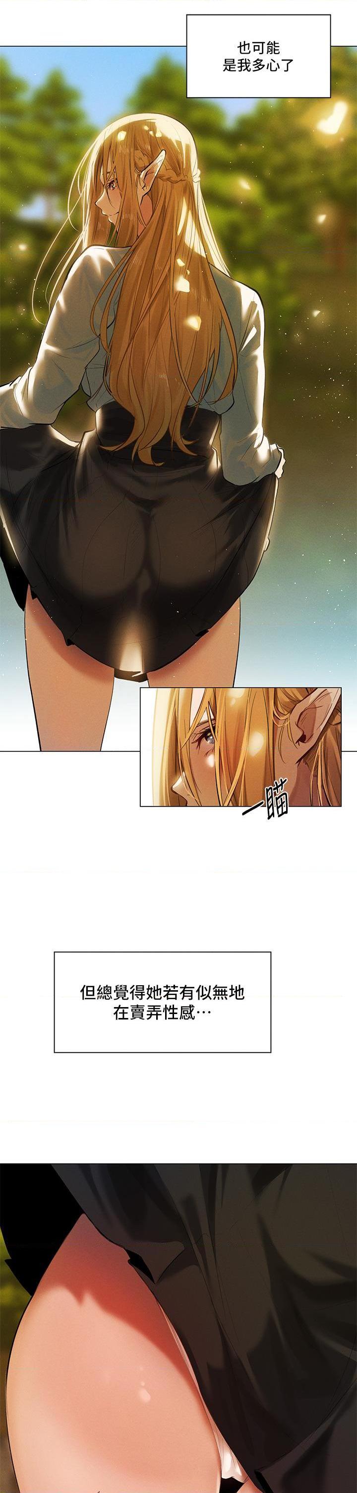 [日本漫画] 异世界玩后宫 单本,巨乳大奶,妖精#[25P]-15