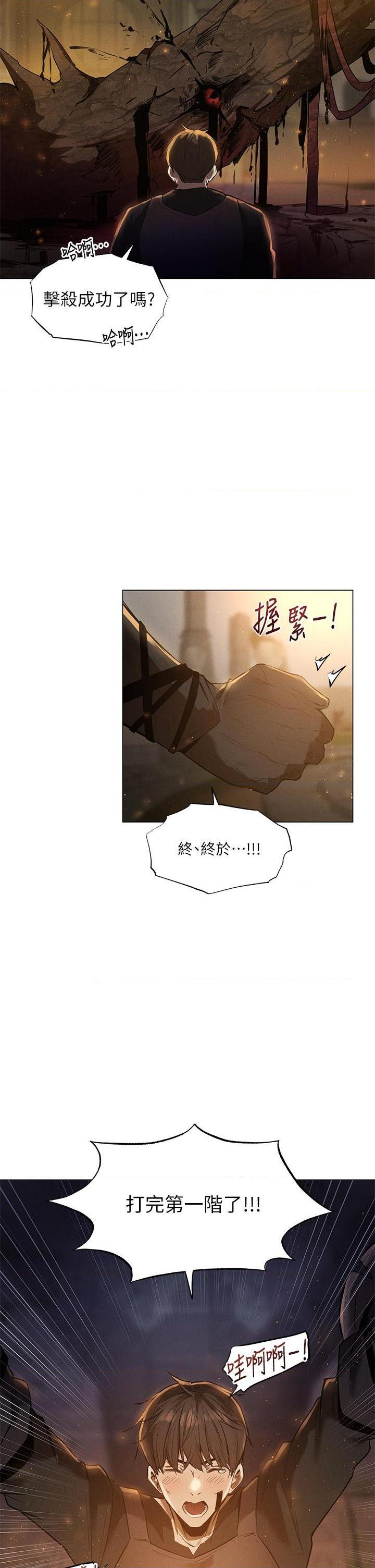 [日本漫画] 异世界玩后宫 单本,巨乳大奶,妖精#[25P]-2