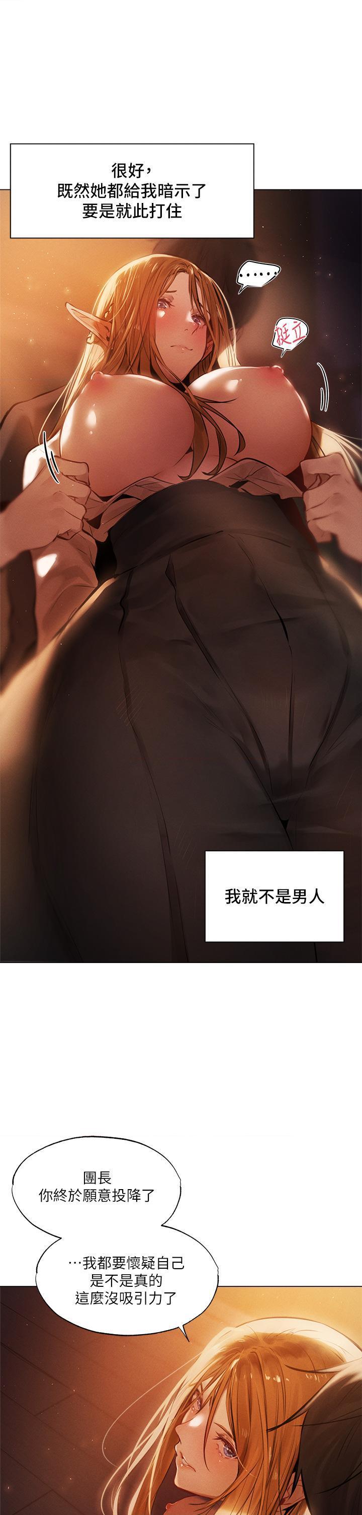 [日本漫画] 异世界玩后宫 单本,巨乳大奶,妖精#[25P]-20