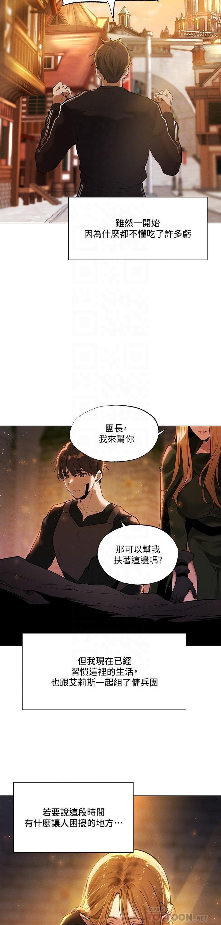 [日本漫画] 异世界玩后宫 单本,巨乳大奶,妖精#[25P]-6