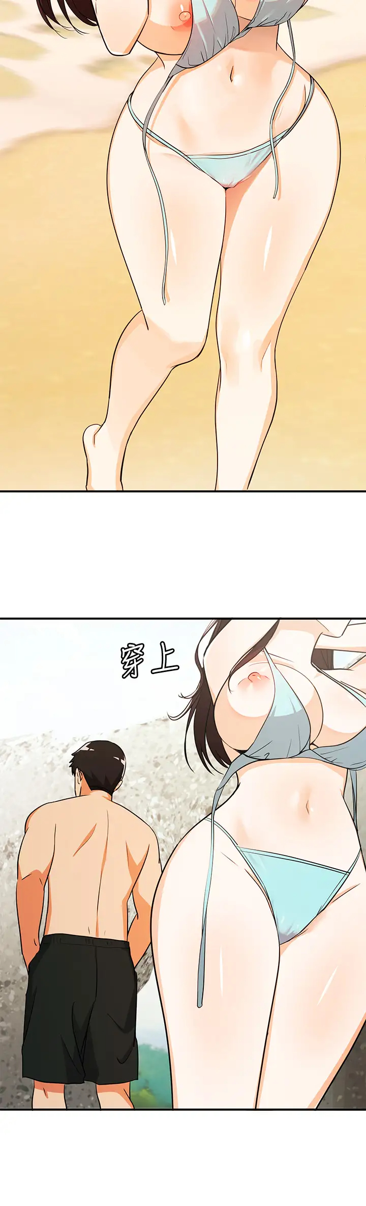 [日本漫画] 异世界玩后宫 单本,巨乳大奶,妖精#[29P]-15
