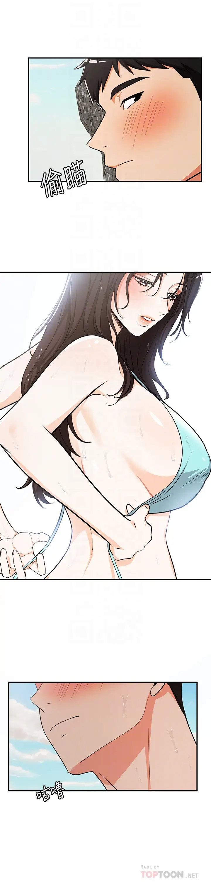 [日本漫画] 异世界玩后宫 单本,巨乳大奶,妖精#[29P]-16