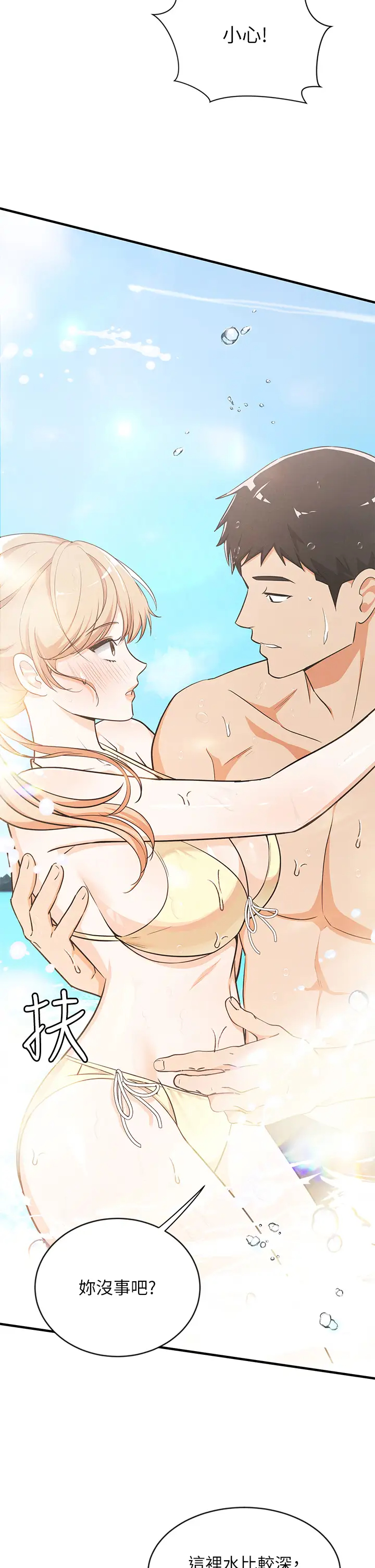 [日本漫画] 异世界玩后宫 单本,巨乳大奶,妖精#[29P]-7