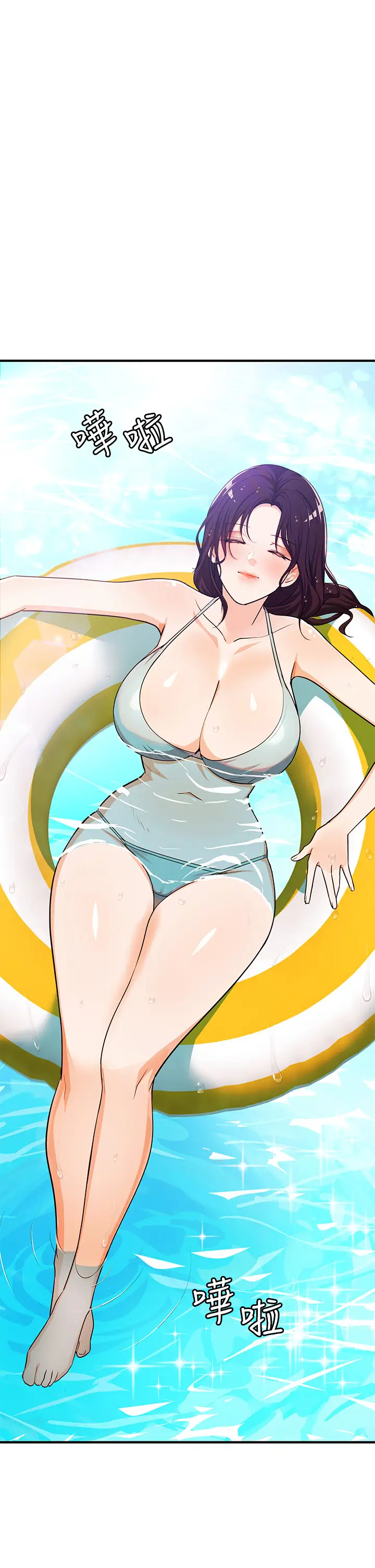 [日本漫画] 异世界玩后宫 单本,巨乳大奶,妖精#[29P]-9