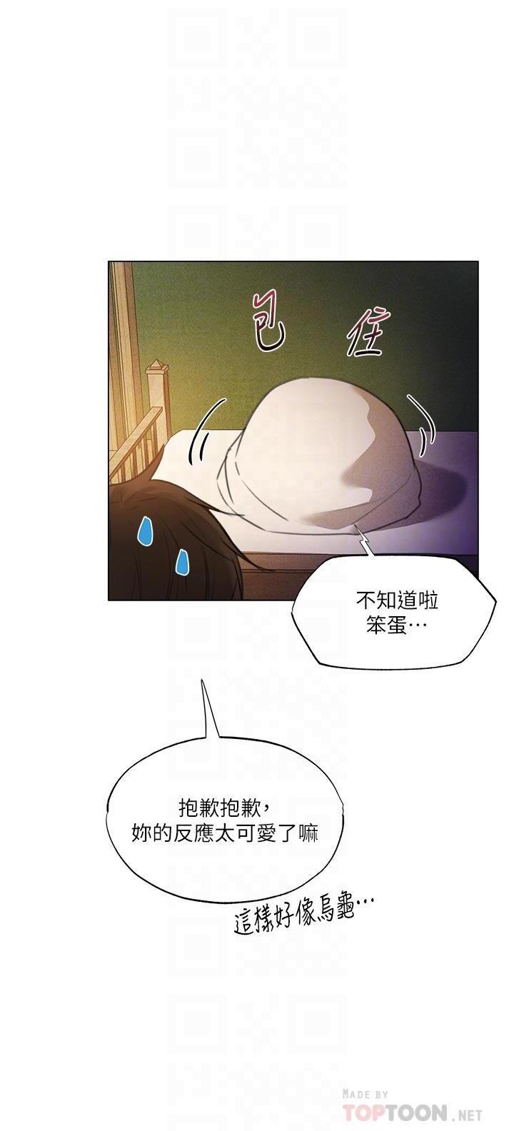 [日本漫画] 异世界玩后宫 单本,巨乳大奶,妖精#[38P]-12
