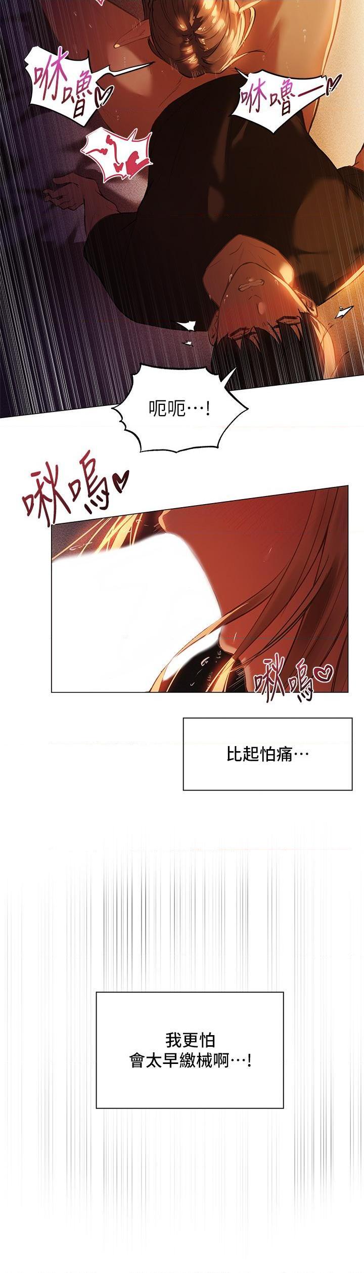 [日本漫画] 异世界玩后宫 单本,巨乳大奶,妖精#[38P]-27