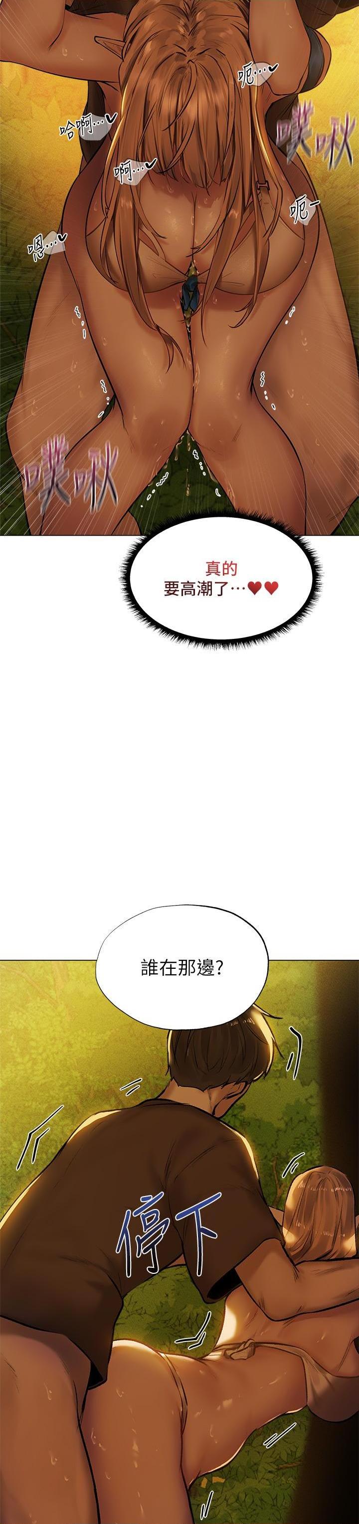 [日本漫画] 异世界玩后宫 单本,巨乳大奶,妖精#[36P]-16