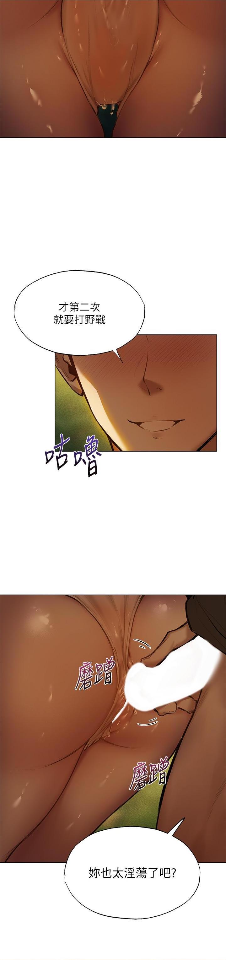 [日本漫画] 异世界玩后宫 单本,巨乳大奶,妖精#[36P]-2