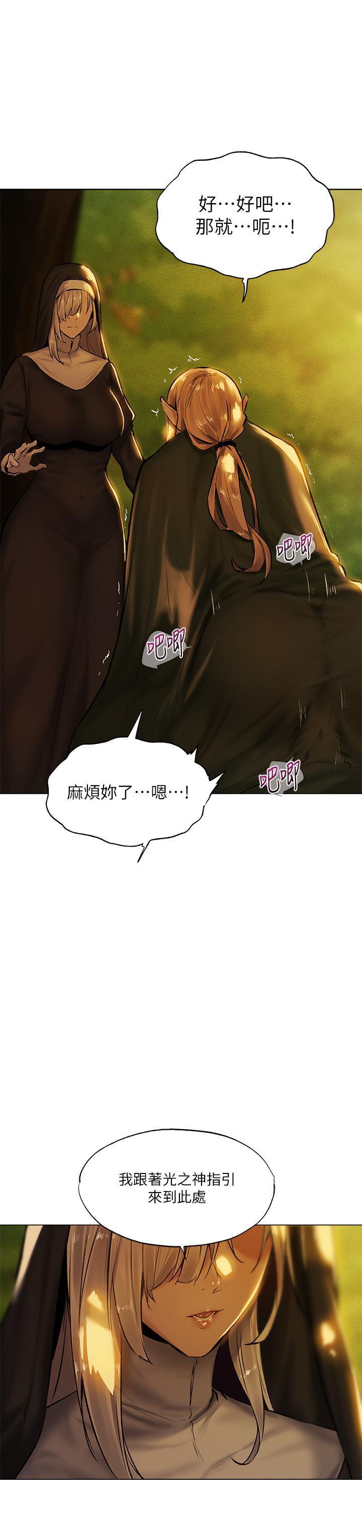 [日本漫画] 异世界玩后宫 单本,巨乳大奶,妖精#[36P]-26