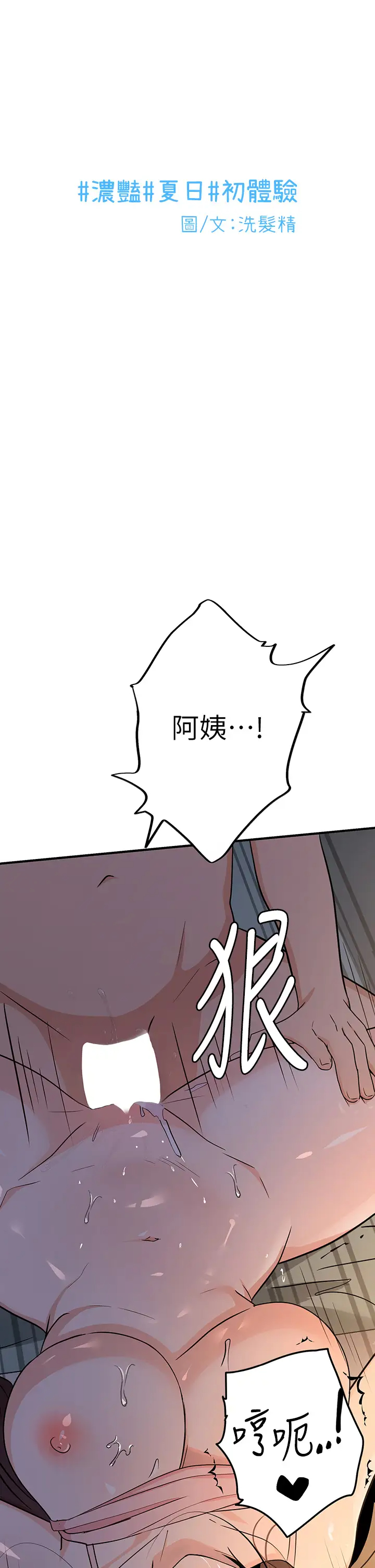 [日本漫画] 异世界玩后宫 单本,巨乳大奶,妖精#[30P]-1