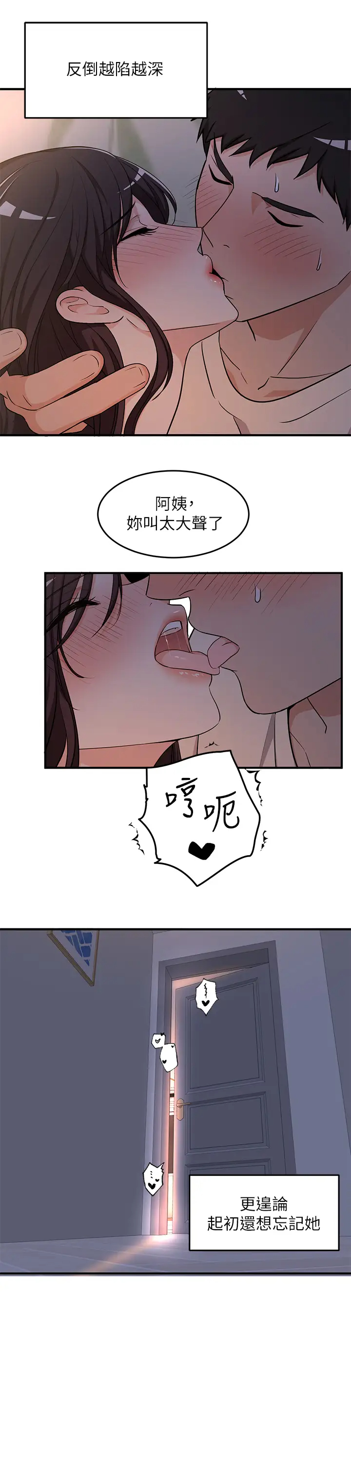 [日本漫画] 异世界玩后宫 单本,巨乳大奶,妖精#[30P]-28