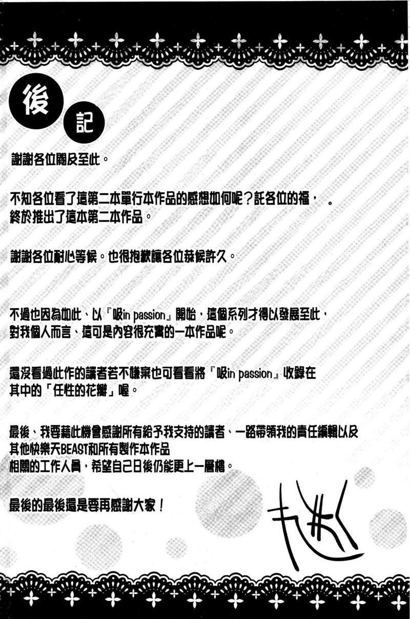 [日本漫画] 感官按钮 单本,巨乳大奶,巨尻,女学生#[12P]-11